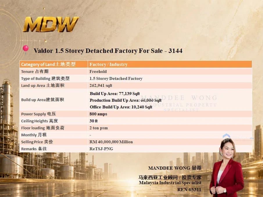 WTS/1.5 STOREY DETACHED FACTORY/77,139 SQFT/VALDOR/PULAU PENANG