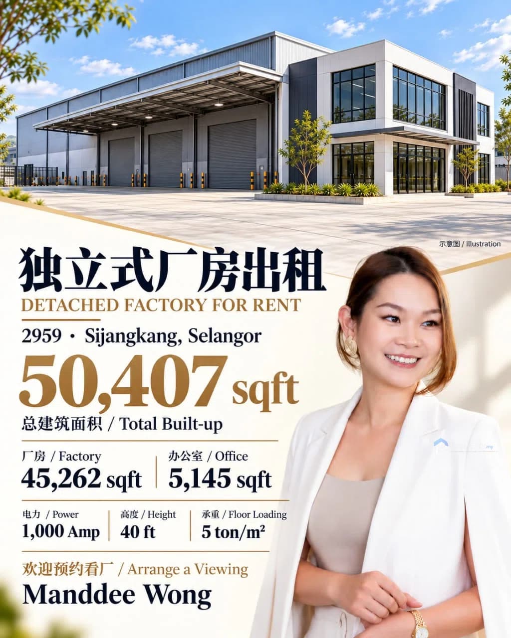 WTR/DETACHED FACTORY/50,407 SQFT/SIJANGKANG/TELOK PANGLIMA GARANG