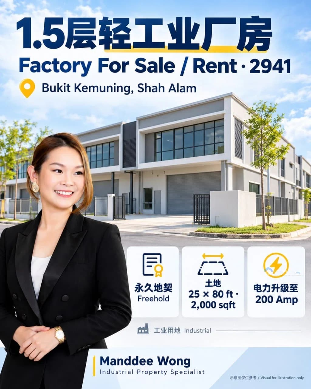 WTR/1.5 STOREY LIGHT FACTORY/2,000 SQFT/BUKIT KEMUNING/SHAH ALAM